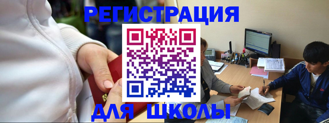 временная регистрация в квартире в Лесном